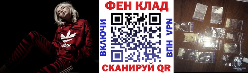 АМФЕТАМИН 97%  купить наркотики цена  Опочка 