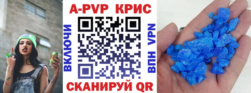 где найти   omg зеркало  Alfa_PVP Crystall  Опочка 