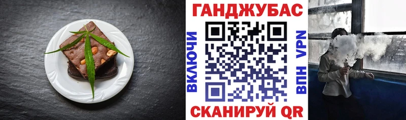 продажа наркотиков  Опочка  Cannafood марихуана 