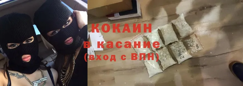 хочу наркоту  Опочка  Cocaine Колумбийский 