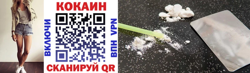 Cocaine Колумбийский  как найти   Опочка 