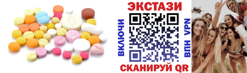 Экстази 99% Опочка