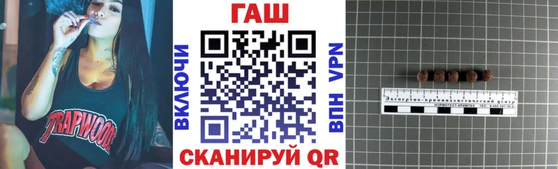 дарнет шоп  Опочка  ГАШ убойный 