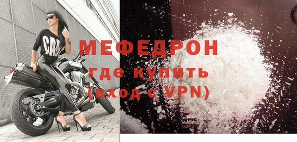 амфетамин Нефтекумск