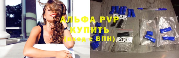 амфетамин Нефтекумск