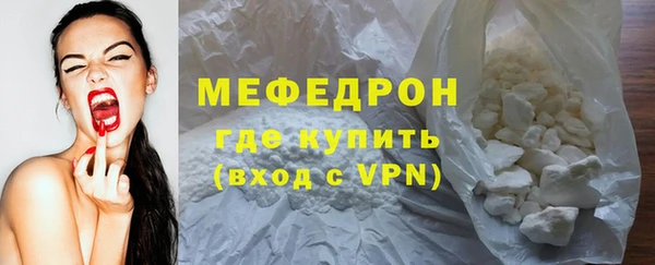 мефедрон VHQ Гусиноозёрск