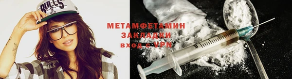 амфетамин Нефтекумск