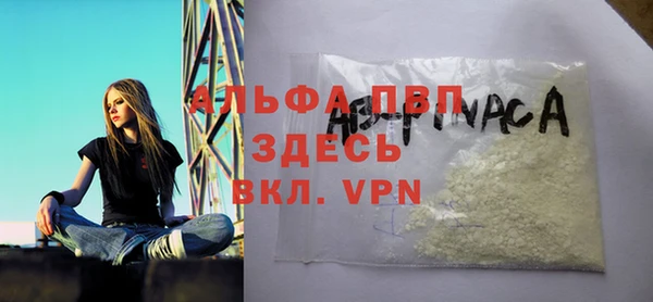первитин Нефтегорск