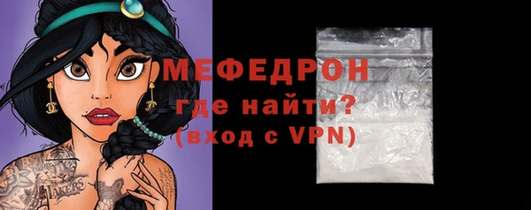 амфетамин Нефтекумск