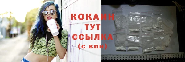 амфетамин Нефтекумск