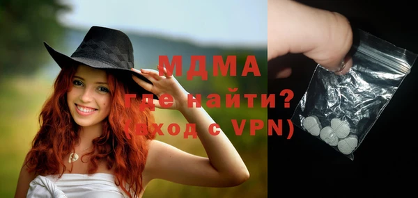 амфетамин Нефтекумск