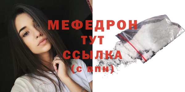 первитин Нефтегорск