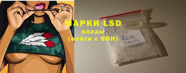 амфетамин Нефтекумск