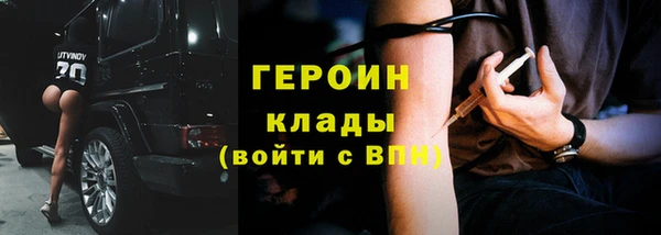 первитин Нефтегорск