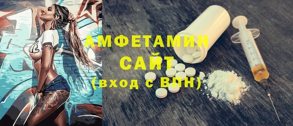 первитин Нефтегорск
