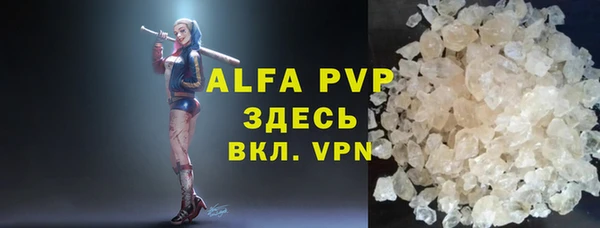 амфетамин Нефтекумск