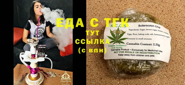 первитин Нефтегорск