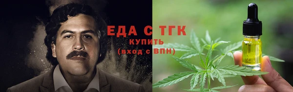 амфетамин Нефтекумск