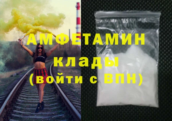 первитин Нефтегорск
