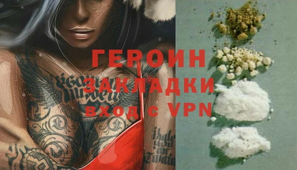 первитин Нефтегорск