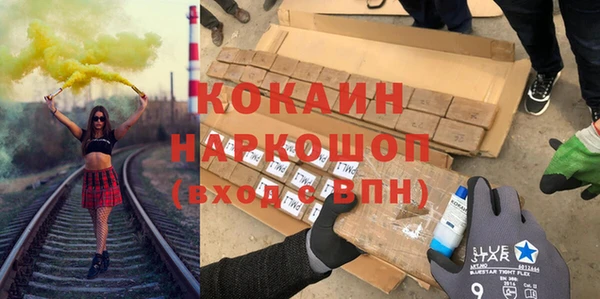 первитин Нефтегорск