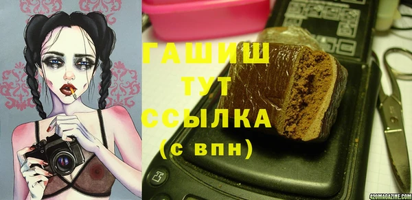 амфетамин Нефтекумск