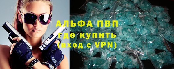 первитин Нефтегорск