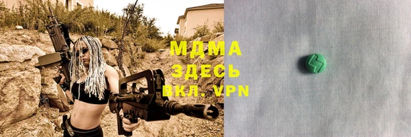первитин Нефтегорск