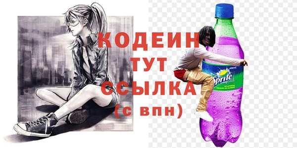 первитин Нефтегорск