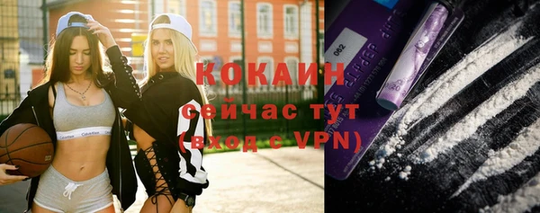 амфетамин Нефтекумск