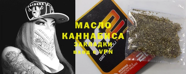 дистиллят марихуана Бежецк
