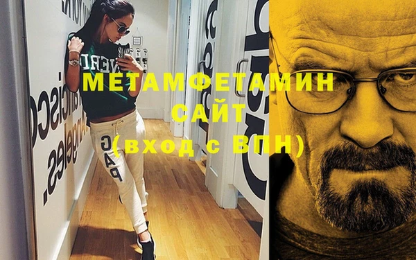амфетамин Нефтекумск