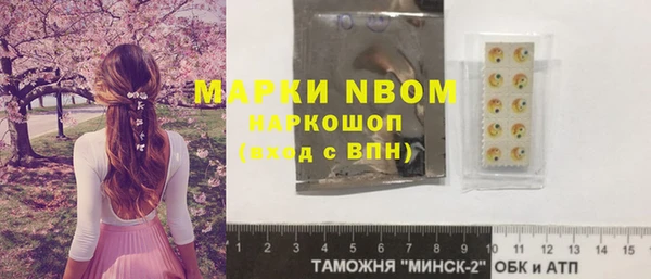 амфетамин Нефтекумск