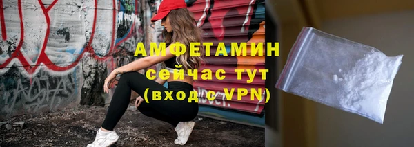амфетамин Нефтекумск