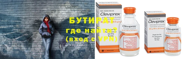 первитин Нефтегорск