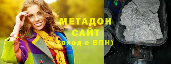 первитин Нефтегорск