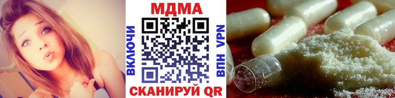 блэк спрут маркетплейс  Опочка  МДМА молли 