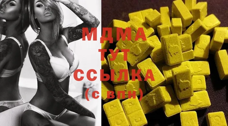 MDMA кристаллы  hydra зеркало  Опочка 