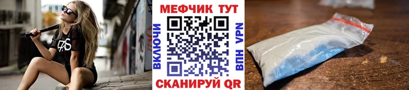 Меф 4 MMC  где купить наркоту  Опочка 