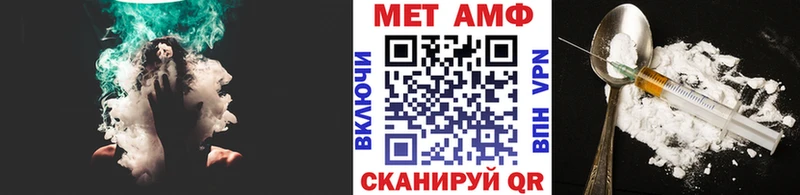 MEGA как зайти  Опочка  Метамфетамин кристалл  магазин продажи наркотиков 